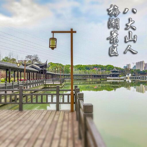 谯城怎样与 720 全景团队保持良好的沟通？